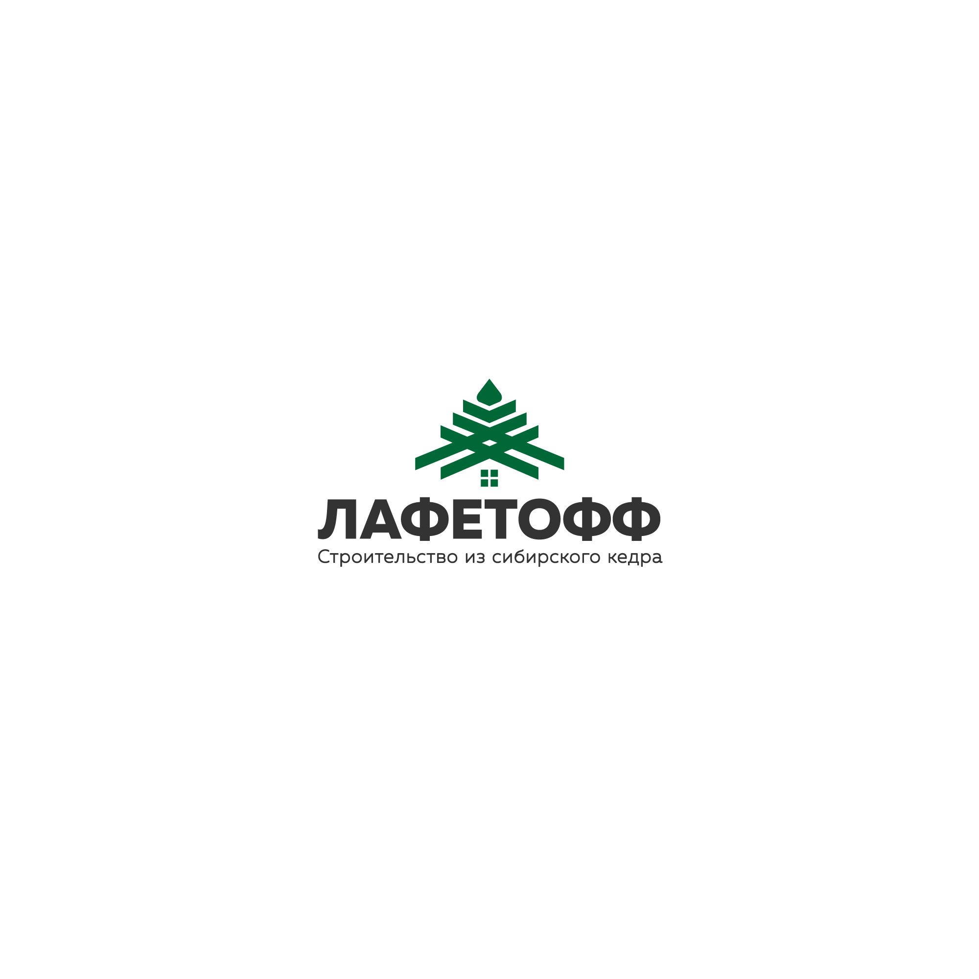 Логотип для Лафетофф - дизайнер designer12345