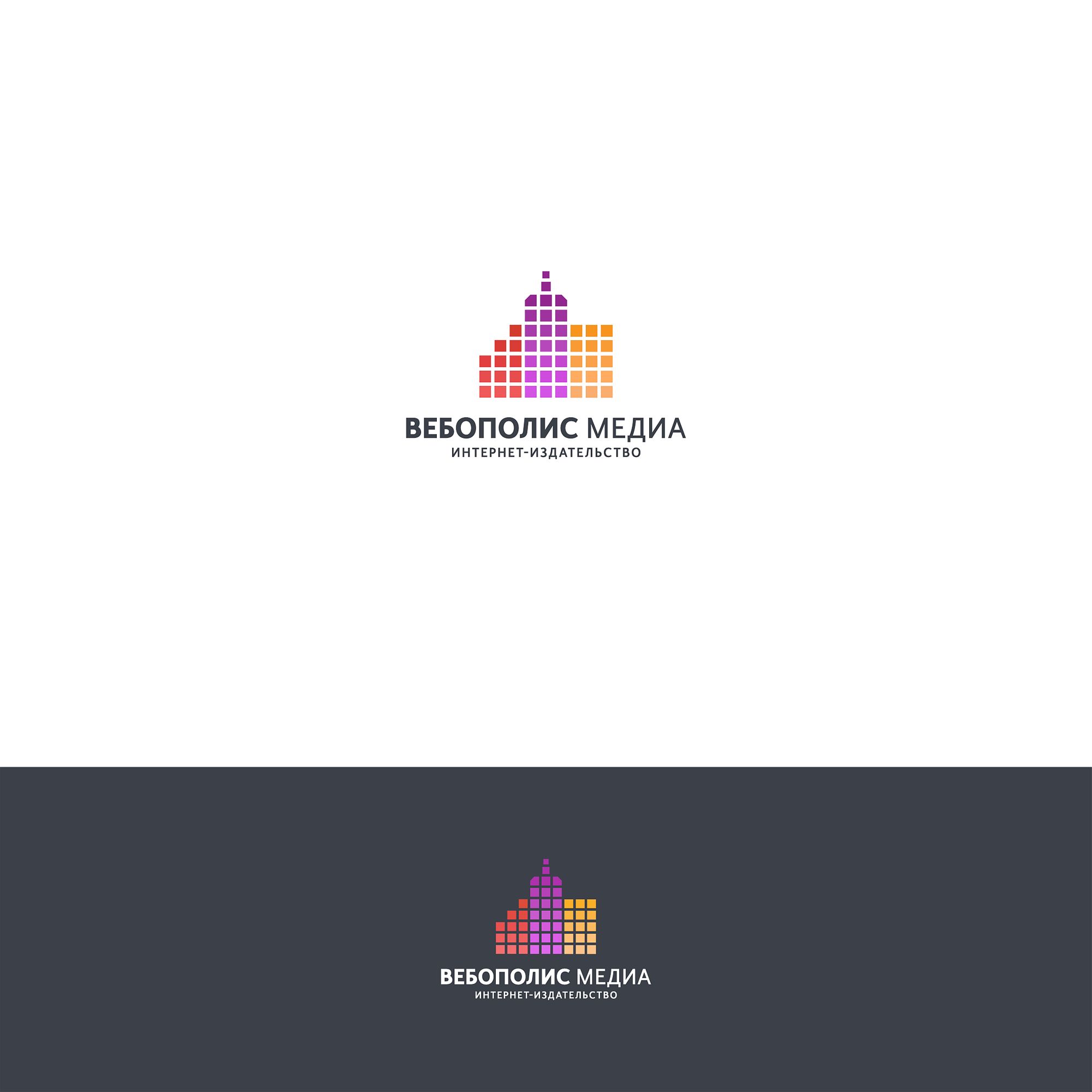Лого и фирменный стиль для Вебополис - дизайнер nuttale