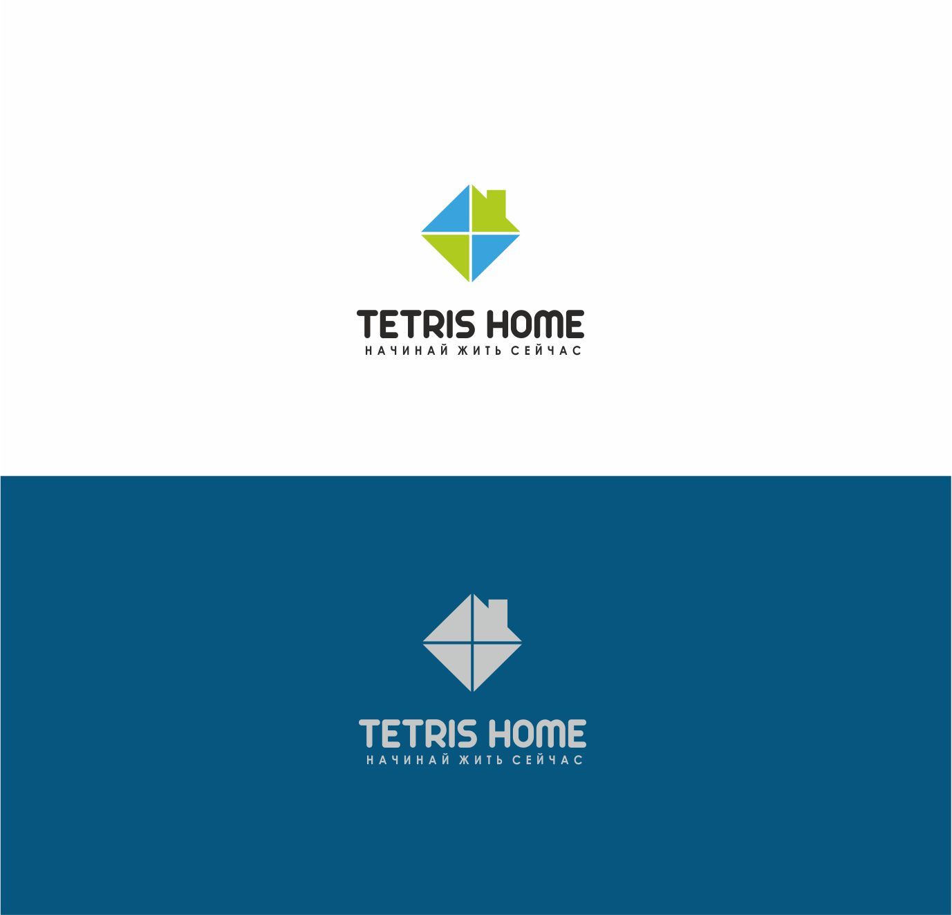 Логотип для Tetris home - дизайнер dbyjuhfl
