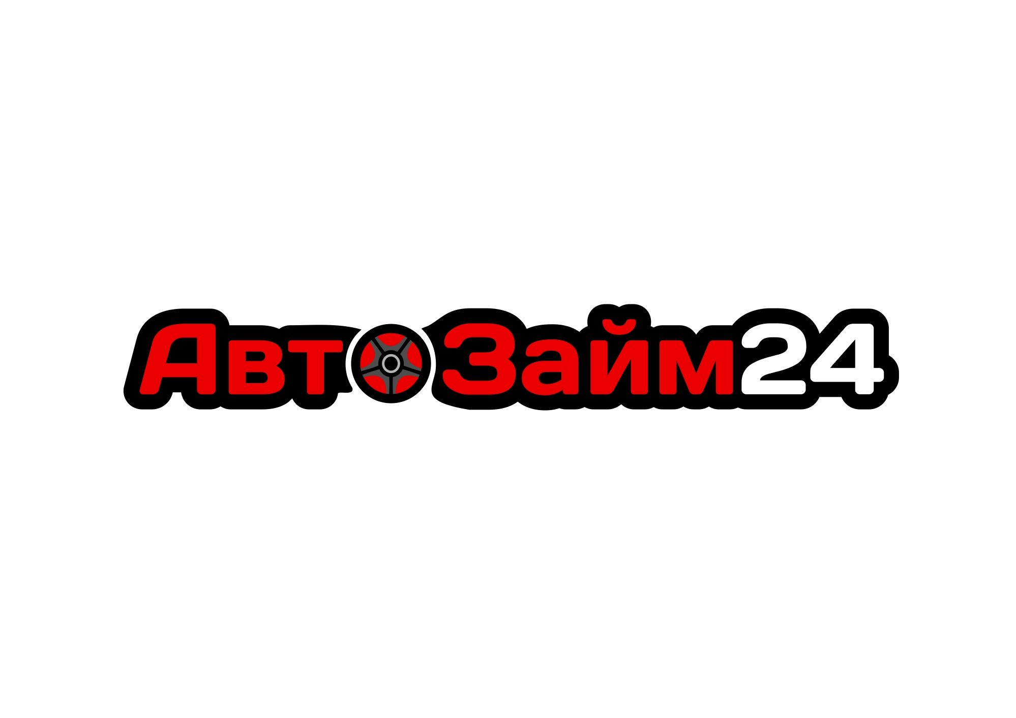 Логотип для АвтоЗайм24 - дизайнер lum1x94