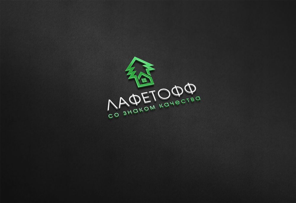 Логотип для Лафетофф - дизайнер spawnkr