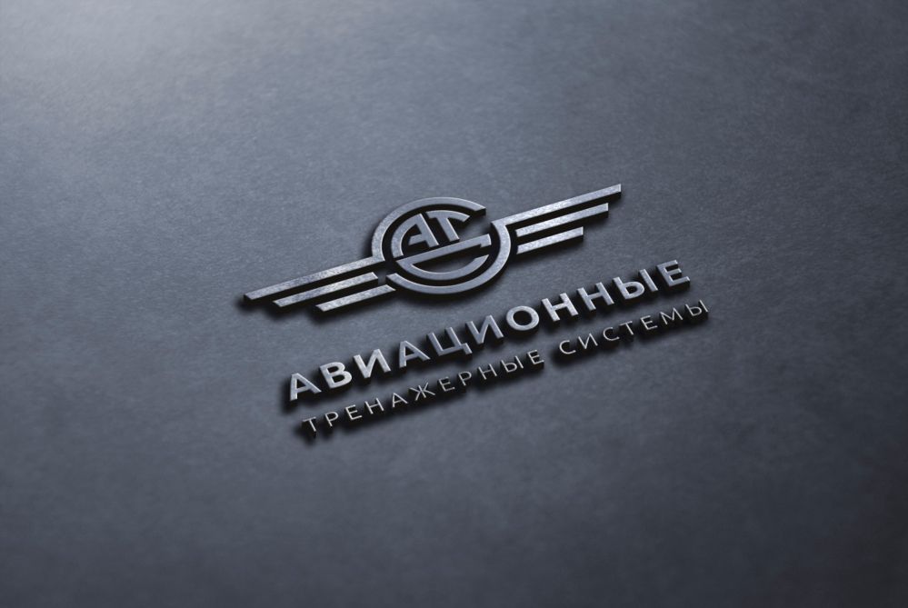 Логотип для Авиационные тренажерные системы - дизайнер zozuca-a