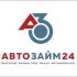 Логотип для АвтоЗайм24 - дизайнер JN_Demain