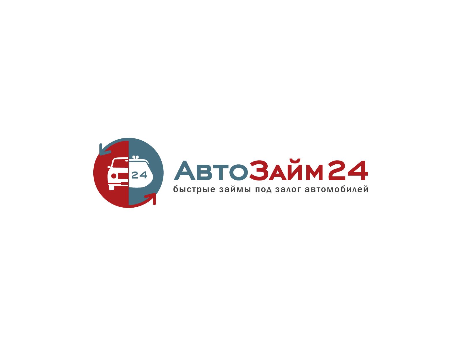 Логотип для АвтоЗайм24 - дизайнер viva0586