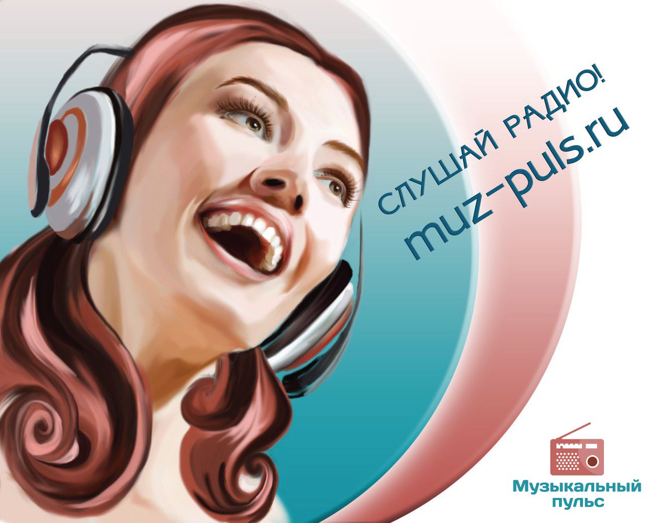 Логотип для Музыкальный пульс - дизайнер valiok22