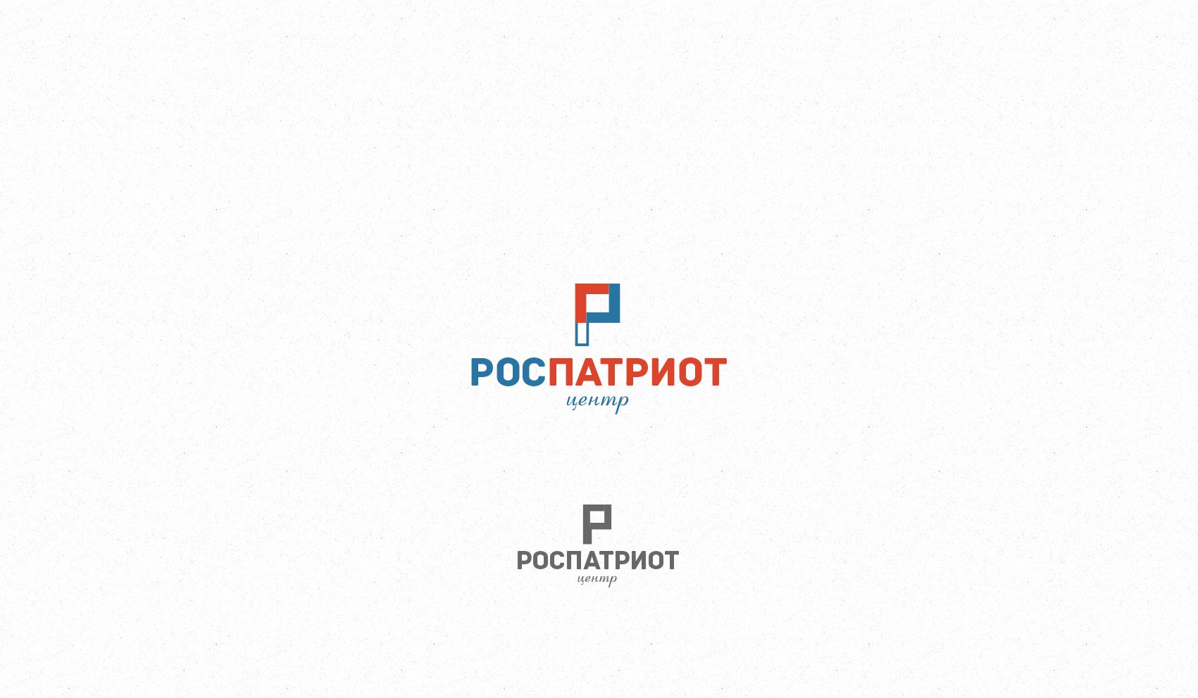Логотип для роспатриотцентр - дизайнер BARS_PROD
