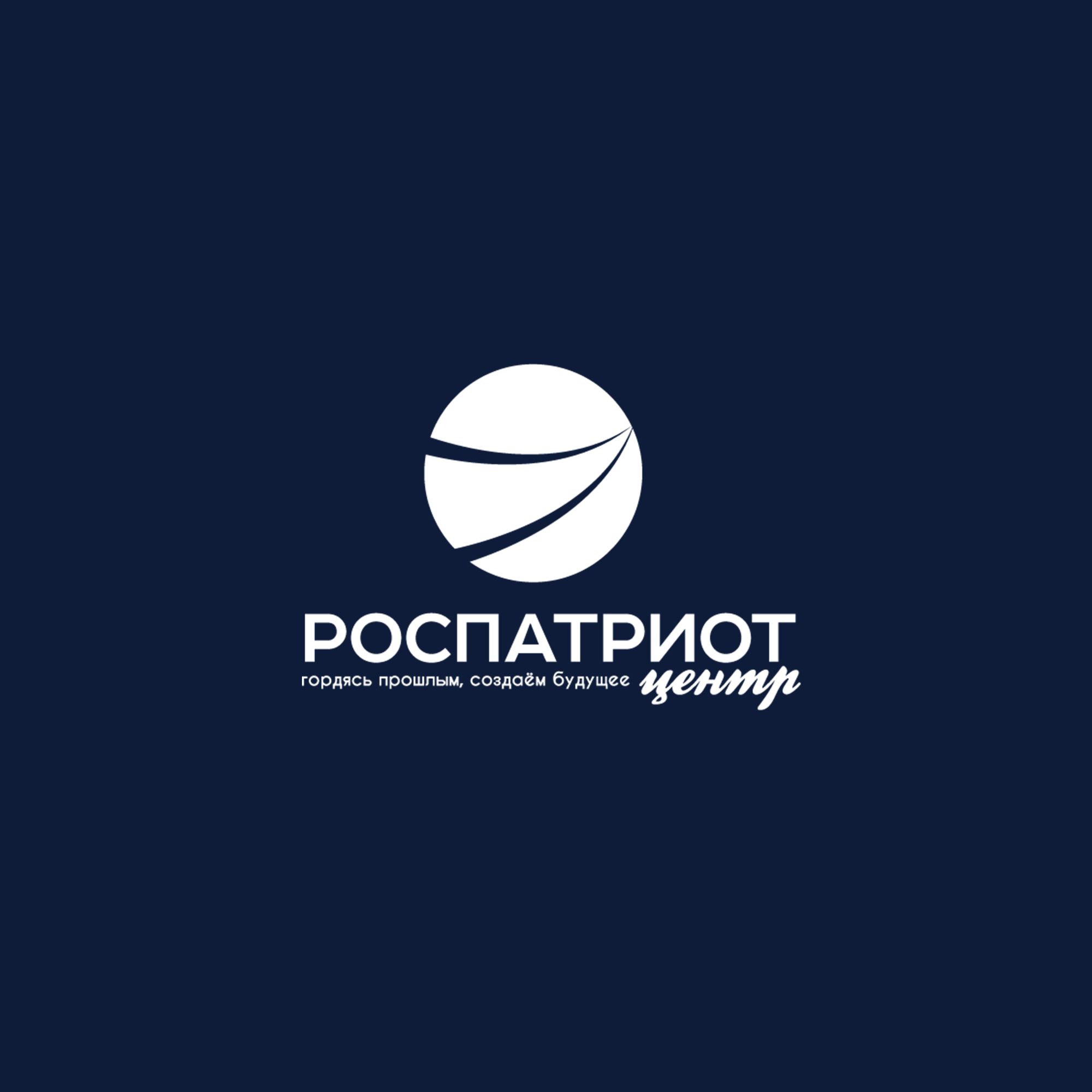 Логотип для роспатриотцентр - дизайнер SmolinDenis