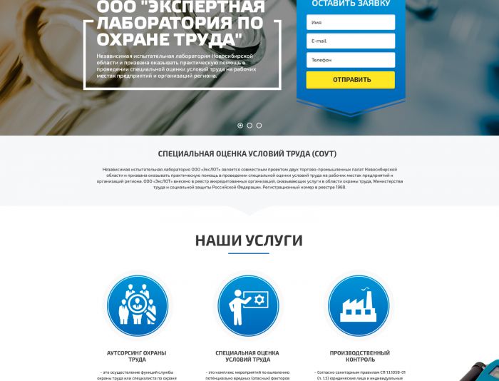 Веб-сайт для www.ekslot.ru - дизайнер melyacrimea