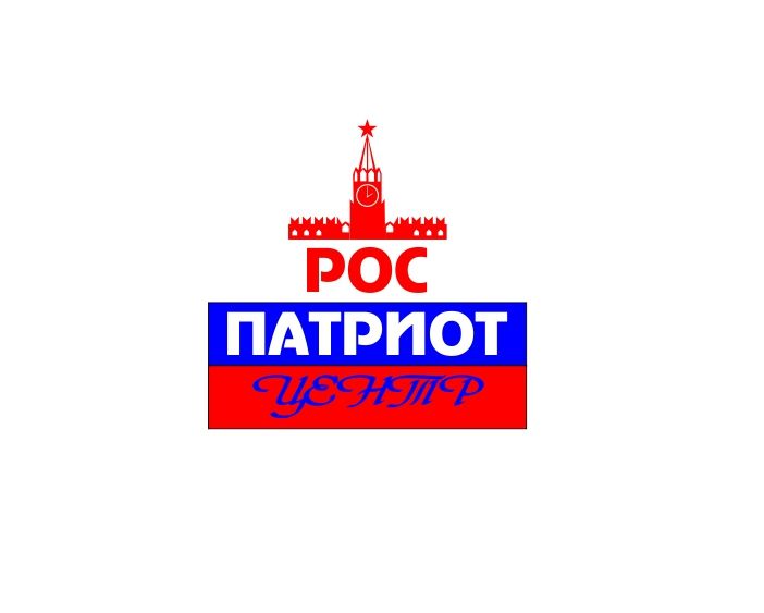 Логотип для роспатриотцентр - дизайнер barmental