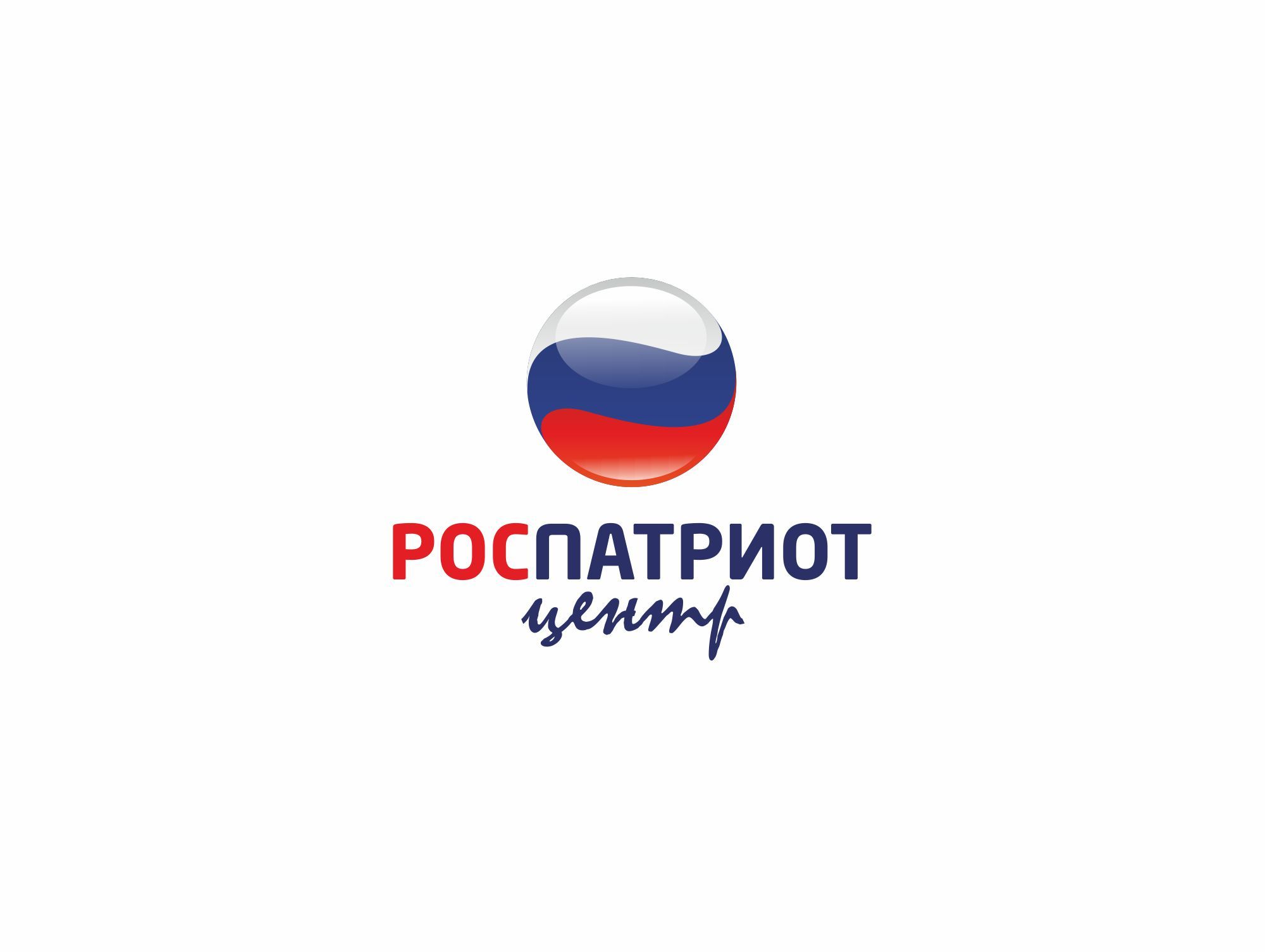 Логотип для роспатриотцентр - дизайнер GAMAIUN