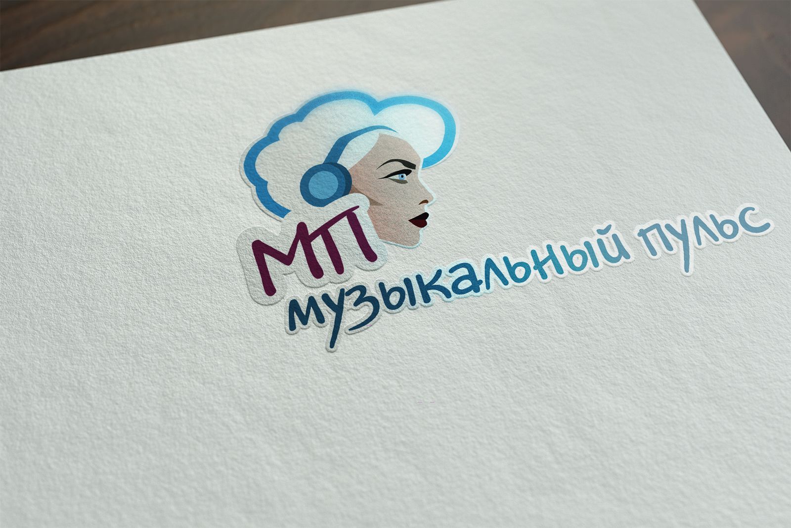 Логотип для Музыкальный пульс - дизайнер mamatarakan