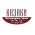 Логотип для КОЗАКИ/КАЗАКИ/KOZAKY - дизайнер marina_m92