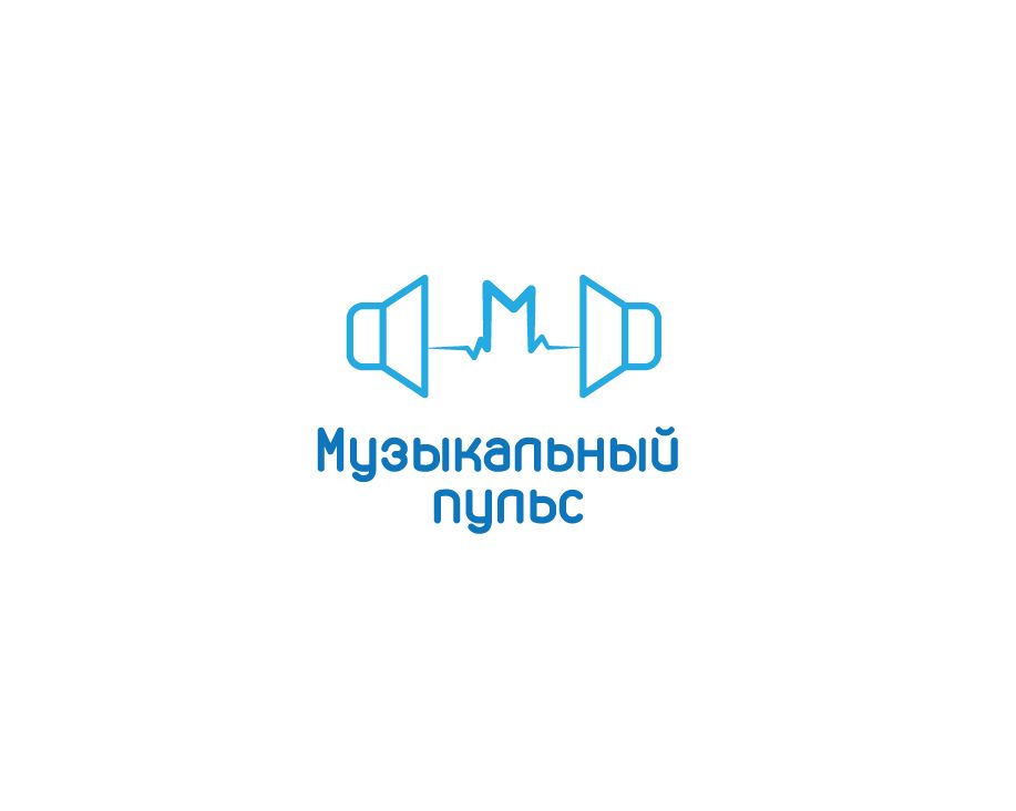 Логотип для Музыкальный пульс - дизайнер VF-Group