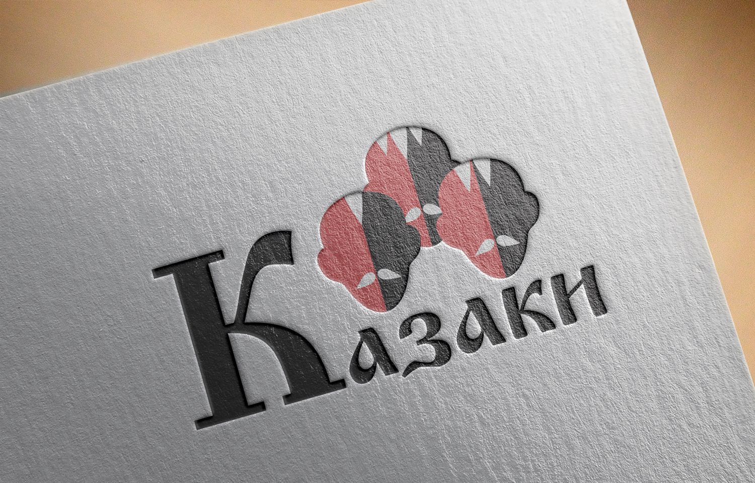 Логотип для КОЗАКИ/КАЗАКИ/KOZAKY - дизайнер ArsRod