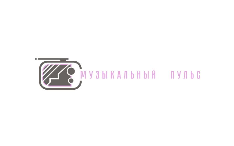 Логотип для Музыкальный пульс - дизайнер Ziom