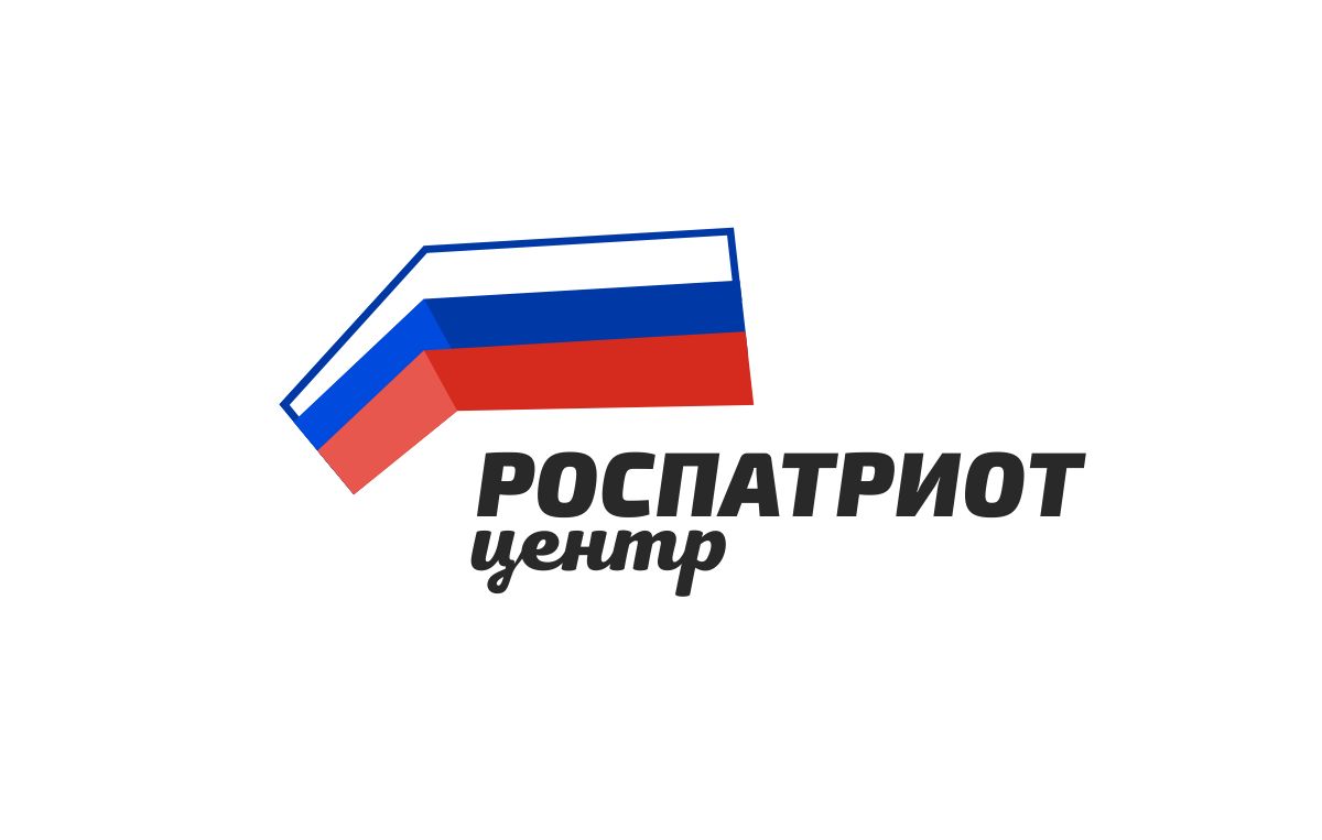 Логотип для роспатриотцентр - дизайнер brainexp