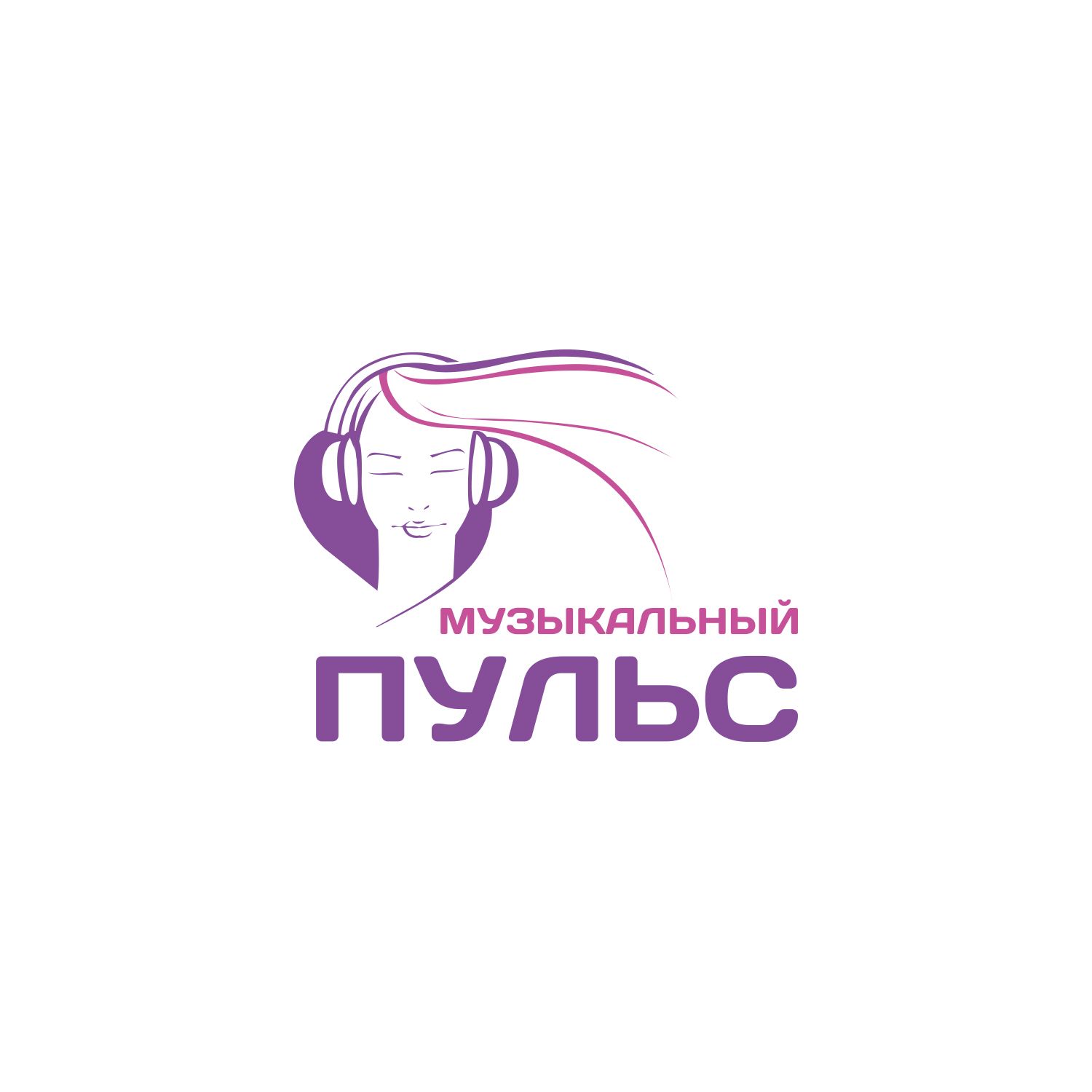 Логотип для Музыкальный пульс - дизайнер vusalh