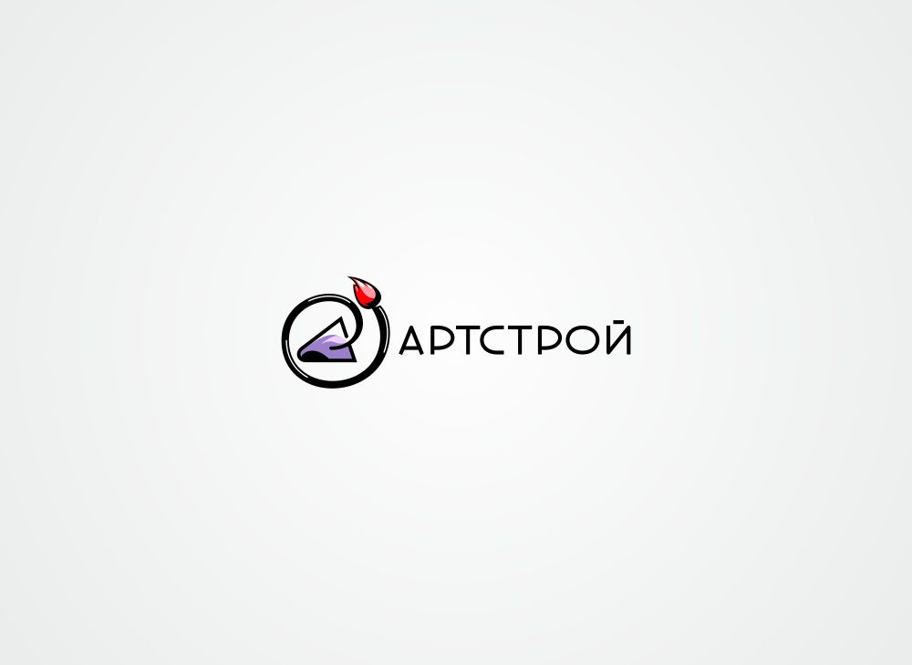 Логотип для Артстрой - дизайнер vano1