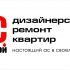 Логотип для Артстрой - дизайнер pilotdsn