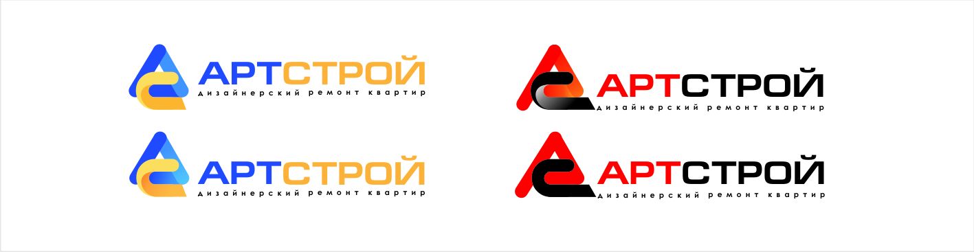 Логотип для Артстрой - дизайнер pilotdsn