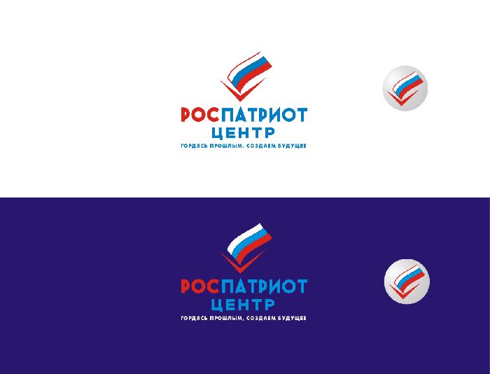 Логотип для роспатриотцентр - дизайнер vladim