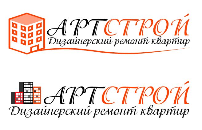 Логотип для Артстрой - дизайнер Ayolyan