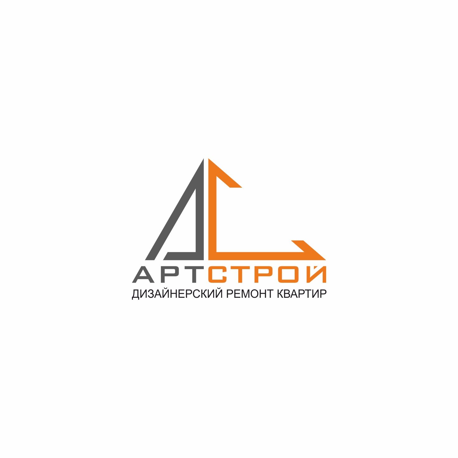 Логотип для Артстрой - дизайнер Aital