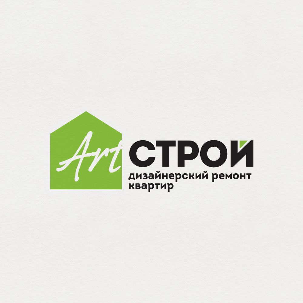 Логотип для Артстрой - дизайнер VF-Group