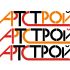 Логотип для Артстрой - дизайнер Zberus