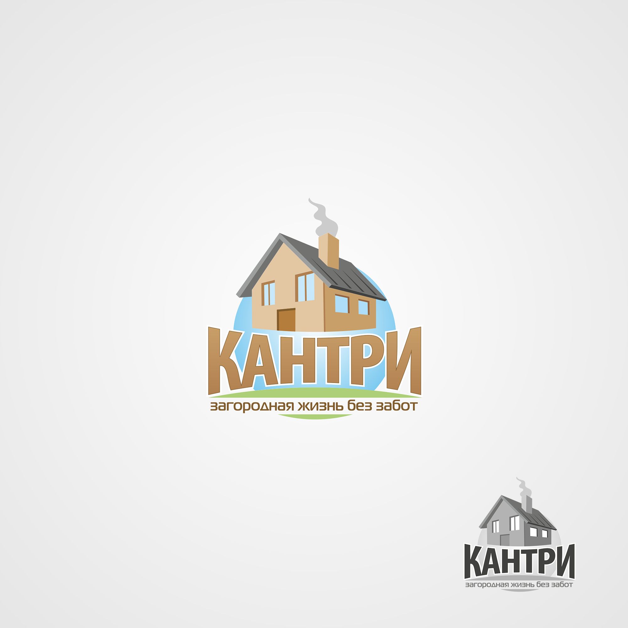 Логотип для Кантри - дизайнер Tolstiyyy