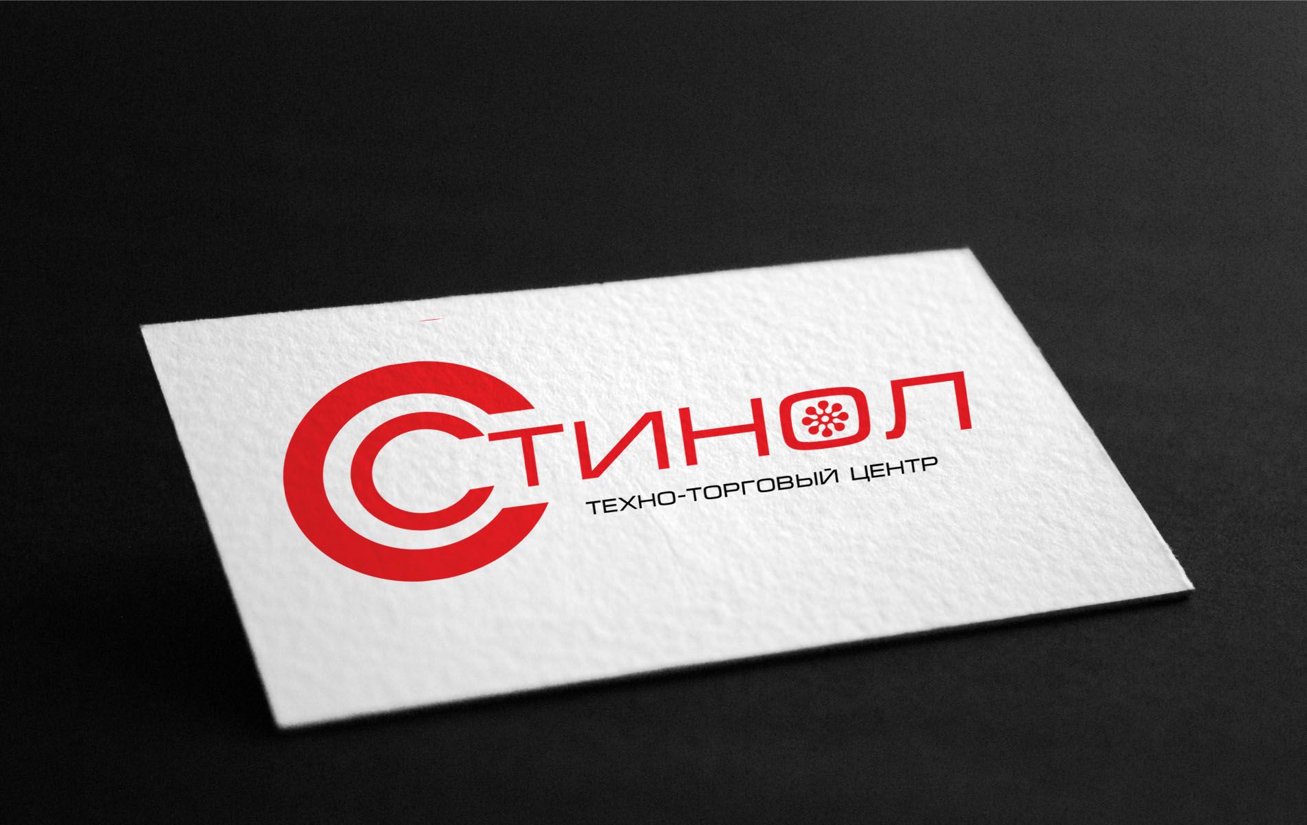 Лого и фирменный стиль для СТИНОЛ - дизайнер 160686