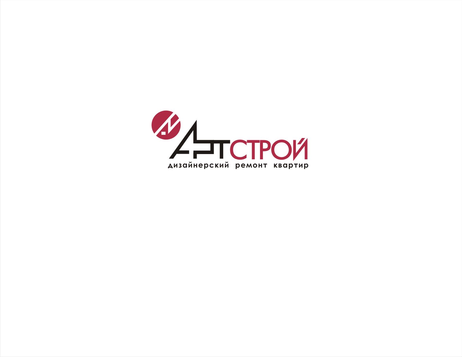 Логотип для Артстрой - дизайнер vladim