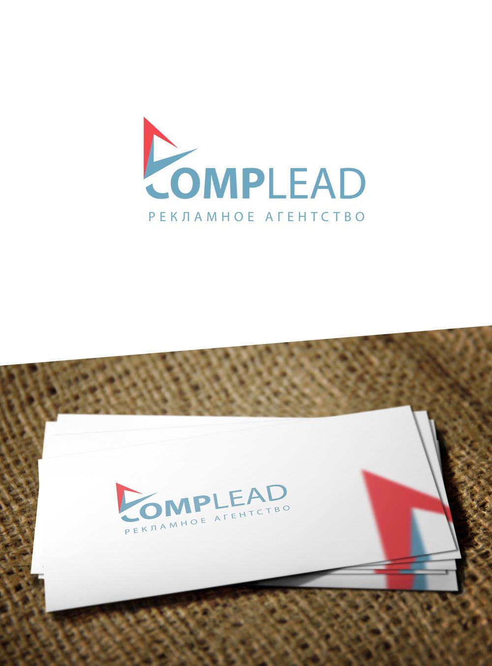 Логотип для CompLead - дизайнер GreenRed