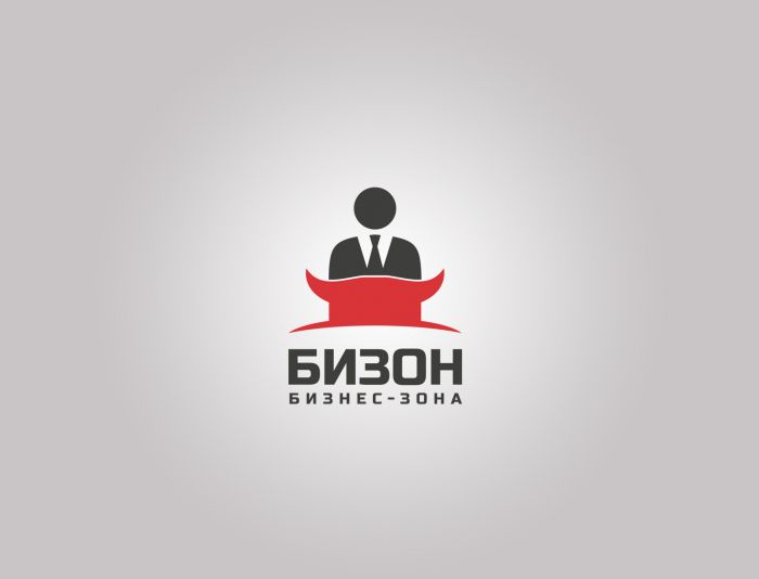 Логотип для «БИЗОН» или «БИЗНЕС-ЗОНА» (полное название) - дизайнер Elshan