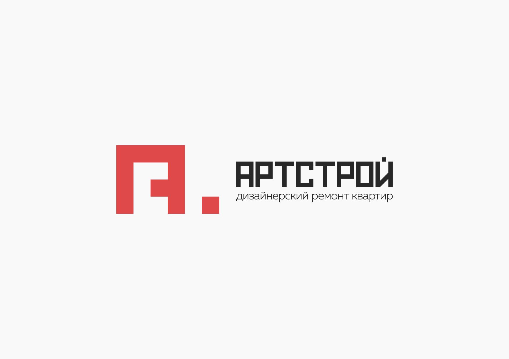 Логотип для Артстрой - дизайнер ArtGusev