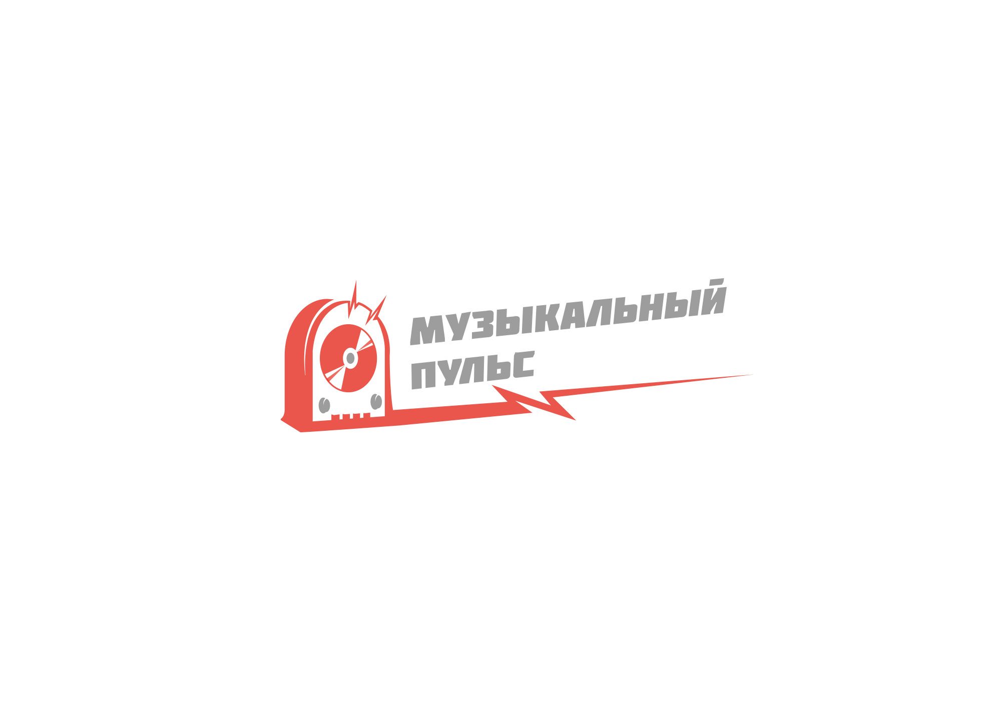 Логотип для Музыкальный пульс - дизайнер mkravchenko