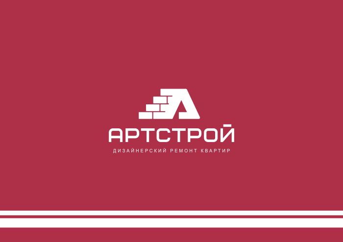Логотип для Артстрой - дизайнер zozuca-a