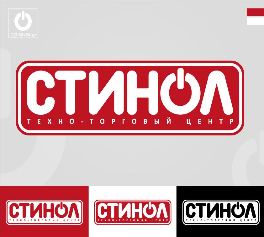 Лого и фирменный стиль для СТИНОЛ - дизайнер witart