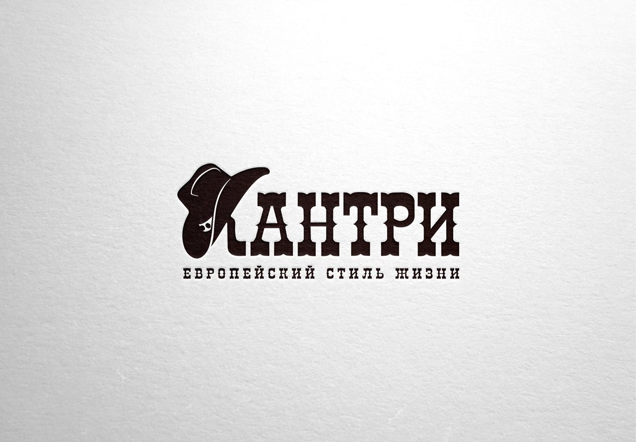 Логотип для Кантри - дизайнер Advokat72