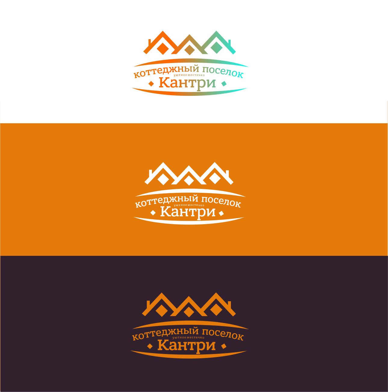 Логотип для Кантри - дизайнер dbyjuhfl