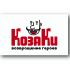 Логотип для КОЗАКИ/КАЗАКИ/KOZAKY - дизайнер In_Nessa