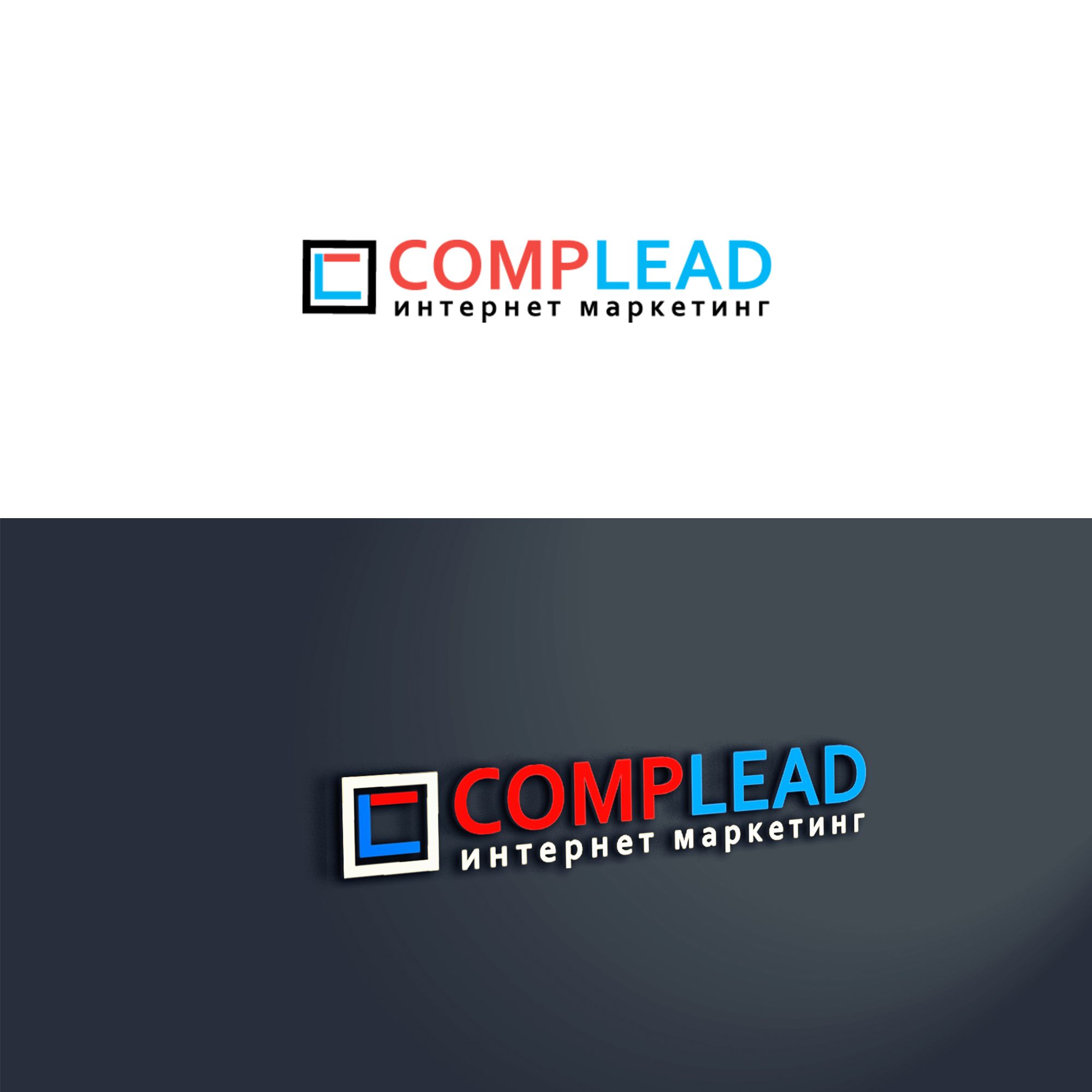 Логотип для CompLead - дизайнер SmolinDenis
