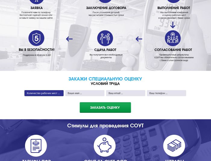 Веб-сайт для www.ekslot.ru - дизайнер bistroBOG
