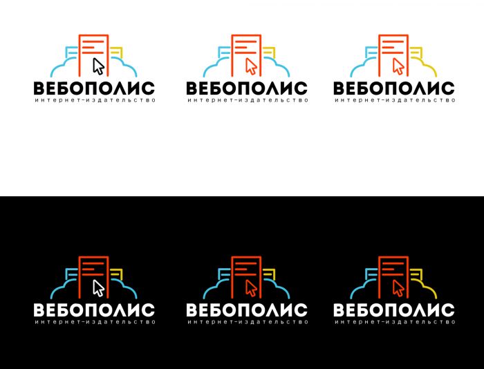 Лого и фирменный стиль для Вебополис - дизайнер SmolinDenis