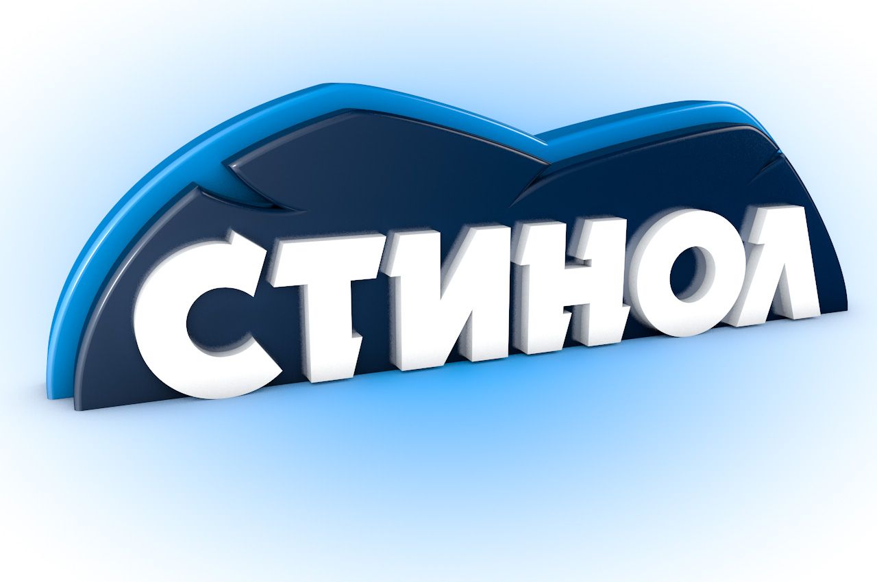 Лого и фирменный стиль для СТИНОЛ - дизайнер Advokat72