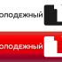 Логотип для Первый молодежный канал - дизайнер DiTo