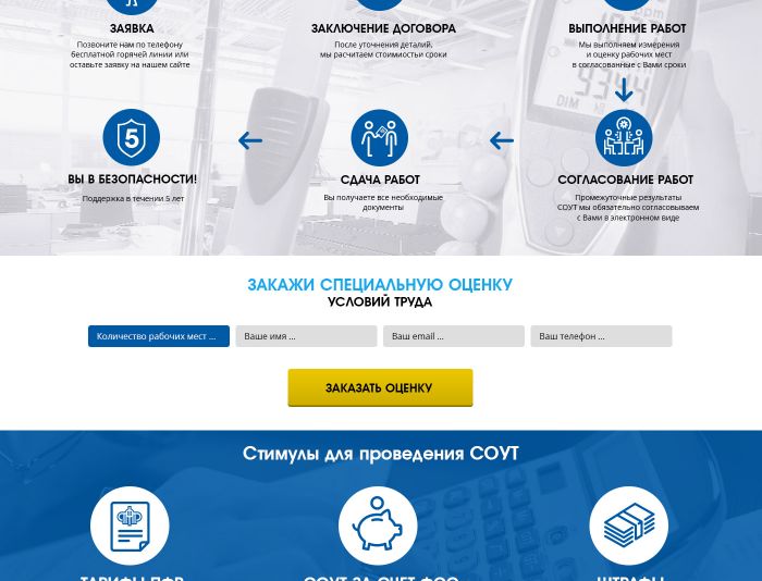 Веб-сайт для www.ekslot.ru - дизайнер bistroBOG
