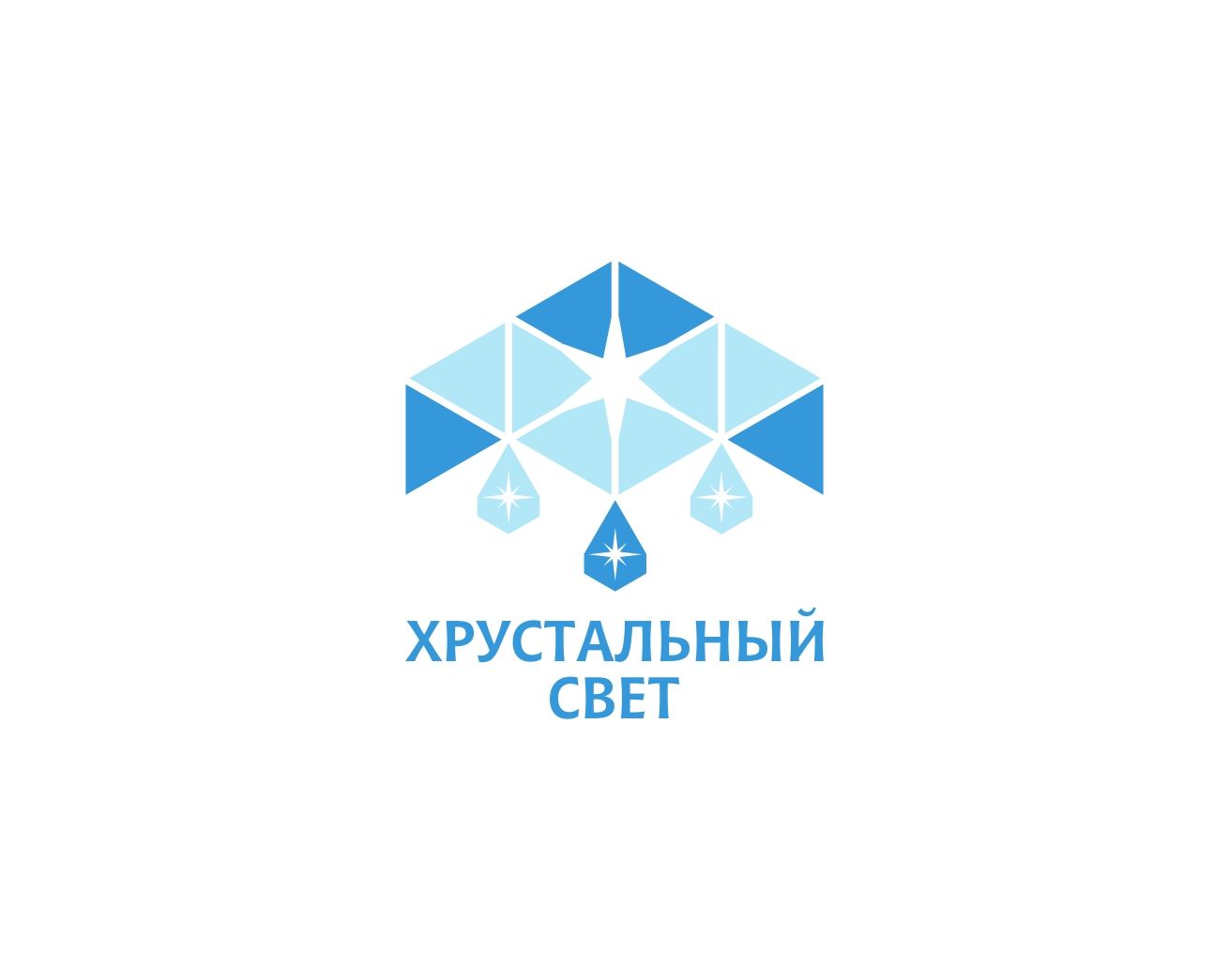 Логотип для ХРУСТАЛЬНЫЙ СВЕТ - дизайнер georgian