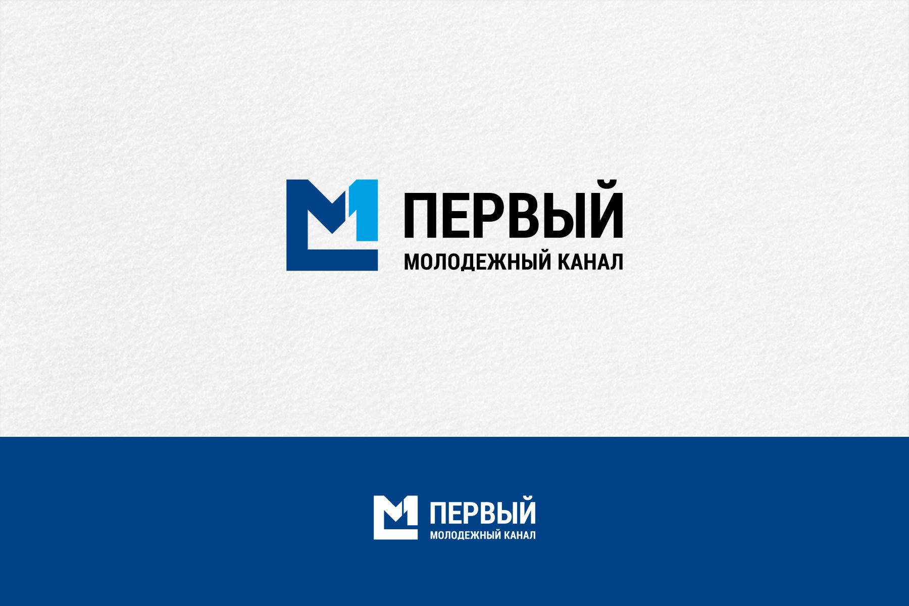 Логотип для Первый молодежный канал - дизайнер mz777
