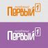 Логотип для Первый молодежный канал - дизайнер MELANHOLIAC